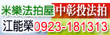 南投縣市法拍屋,南投法院法拍屋,南投法拍屋