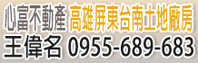 591廠房,591高雄廠房,高雄廠房