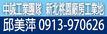新北廠房出租,新北廠房出售,新北廠房買賣