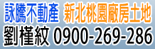 591廠房出租,新北租廠房,新北廠房出租