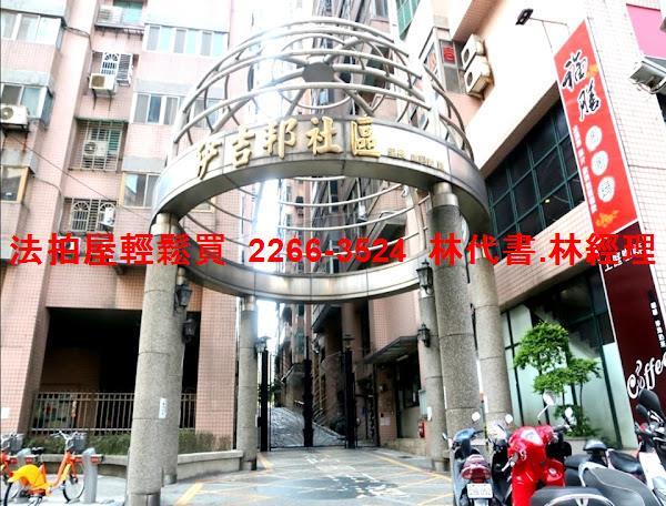 新北新莊法拍屋拍賣-10