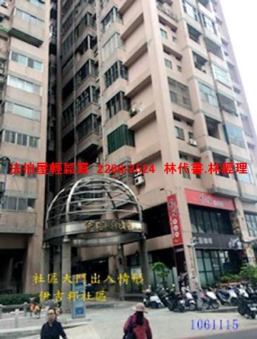 新北新莊法拍屋拍賣-11