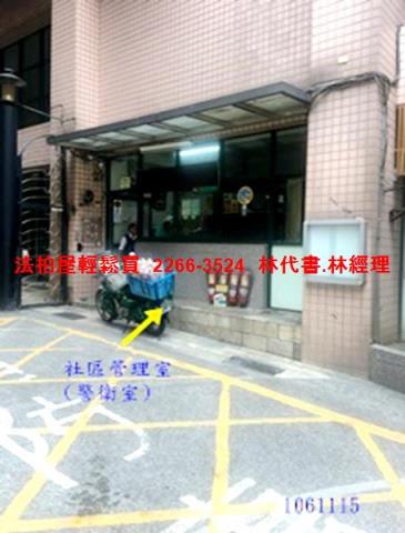 新北新莊法拍屋拍賣-12