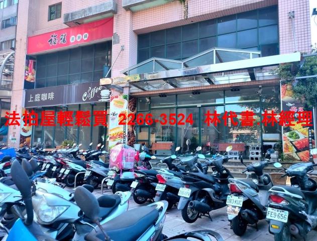 新北新莊法拍屋拍賣-0