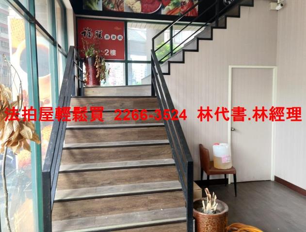 新北新莊法拍屋拍賣-1