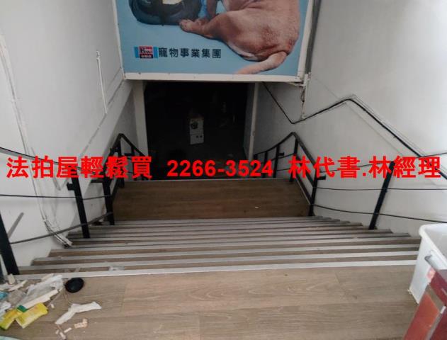 新北新莊法拍屋拍賣-2
