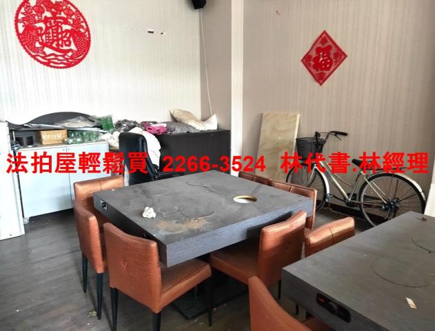 新北新莊法拍屋拍賣-4