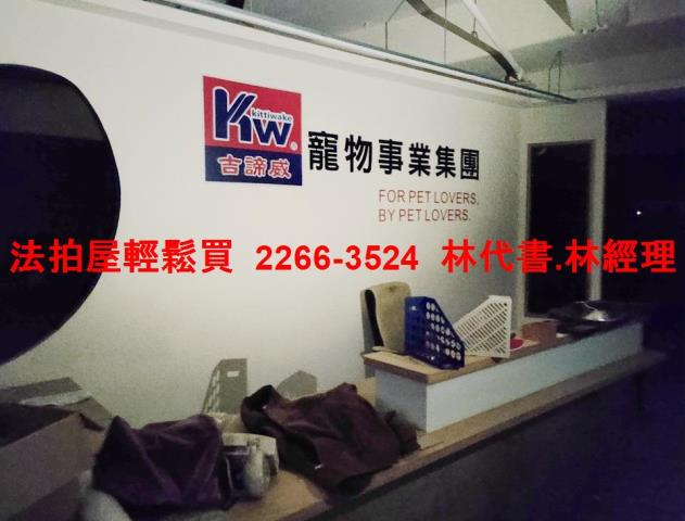 新北新莊法拍屋拍賣-5