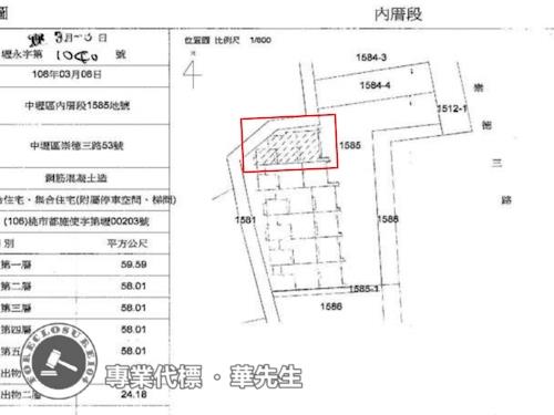 桃園中壢拍賣法拍屋-12