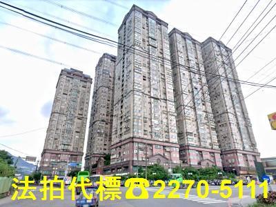 汐止拍賣法拍屋-0