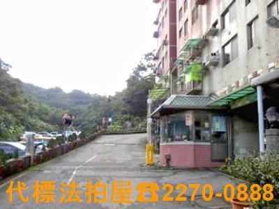 新北法拍屋拍賣-1