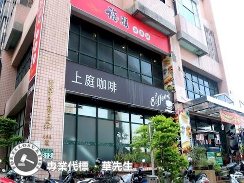 新北新莊法拍屋拍賣-0