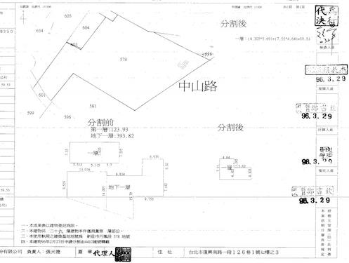 新北新莊法拍屋拍賣-12