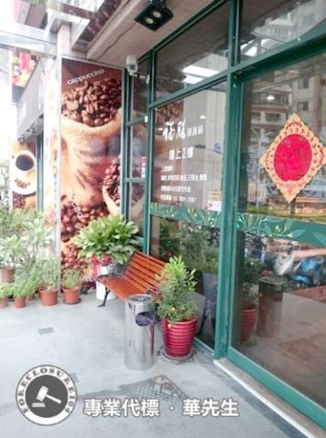 新北新莊法拍屋拍賣-3