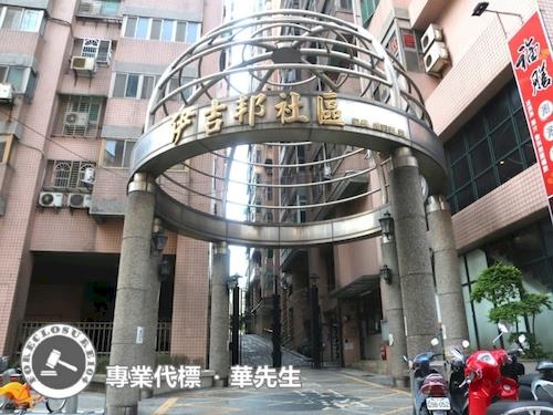 新北新莊法拍屋拍賣-7