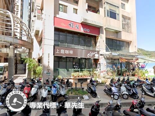 新北新莊法拍屋拍賣-8