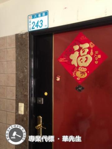 桃園法拍法拍屋-1