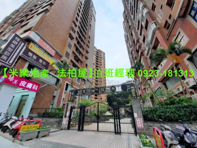 台中西屯法拍法拍屋-2