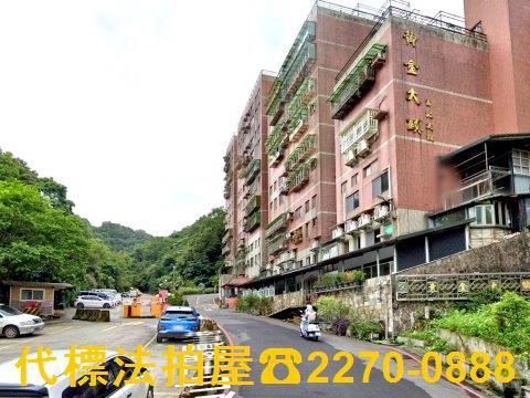 新北瑞芳法拍法拍屋-1