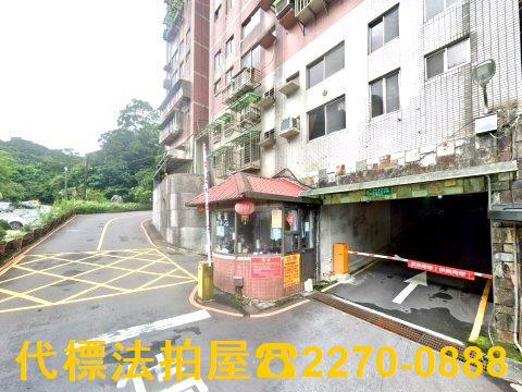 新北瑞芳法拍法拍屋-3