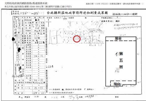 新北泰山法拍法拍屋-9