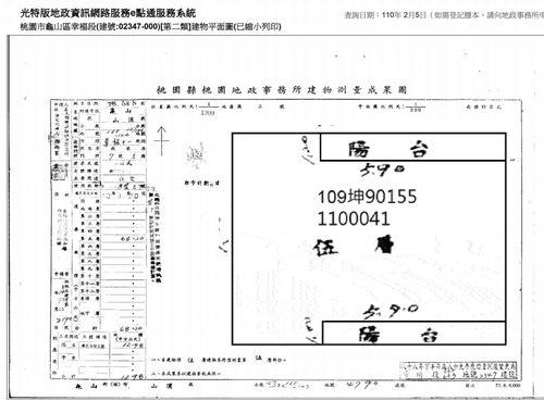桃園龜山法拍法拍屋-10