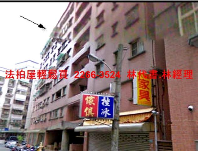 桃園法拍法拍屋-9
