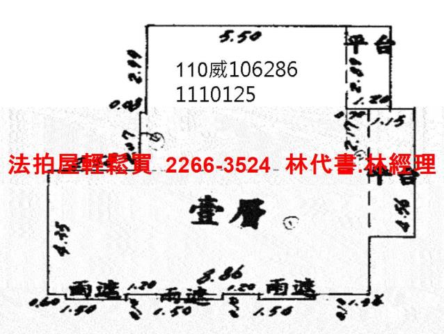 桃園法拍法拍屋-11