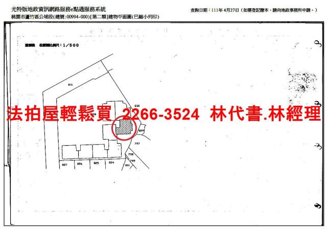桃園法拍法拍屋-12