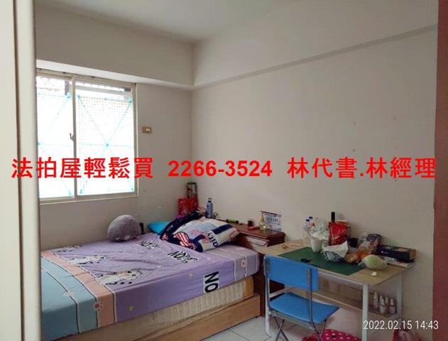 桃園法拍法拍屋-2