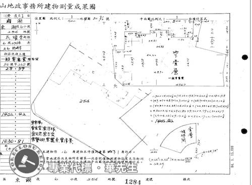 台北內湖法拍法拍屋-5