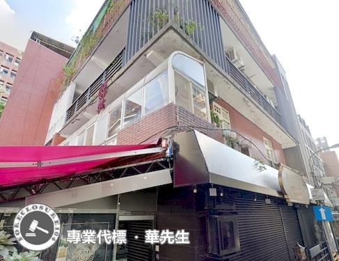 台北大安區法拍屋法拍-8