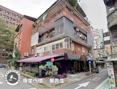 台北大安區法拍屋法拍-0