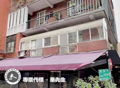 台北大安區法拍屋法拍-7