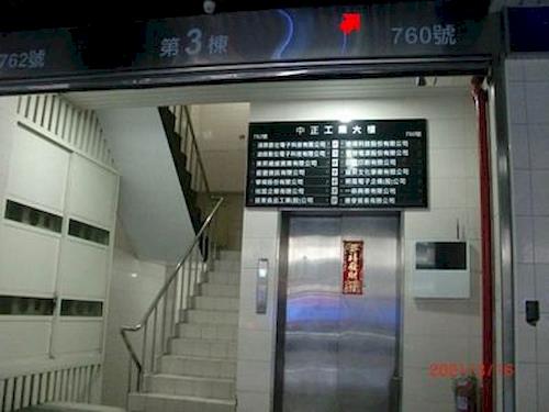 新北中和法拍屋法拍-0