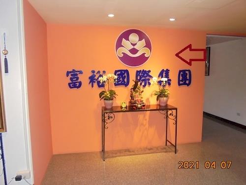 桃園平鎮法拍屋法拍-0