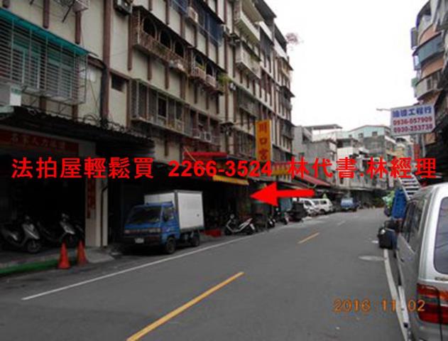 三重法拍屋拍賣-9