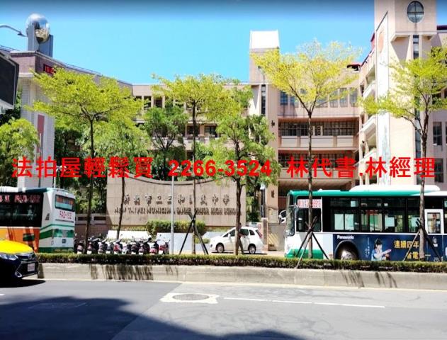 三重法拍屋拍賣-11