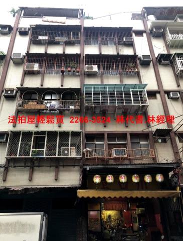 三重法拍屋拍賣-0