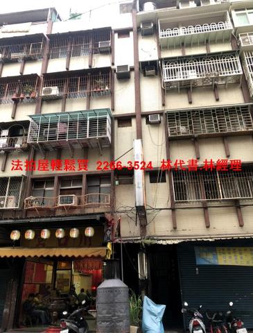 三重法拍屋拍賣-2