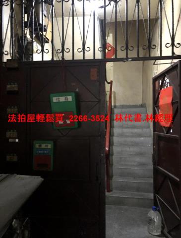 三重法拍屋拍賣-3