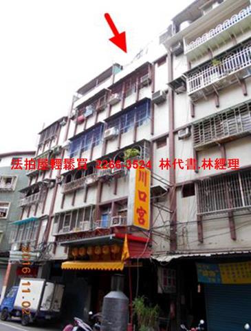 三重法拍屋拍賣-4