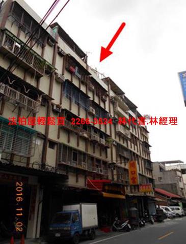 三重法拍屋拍賣-5