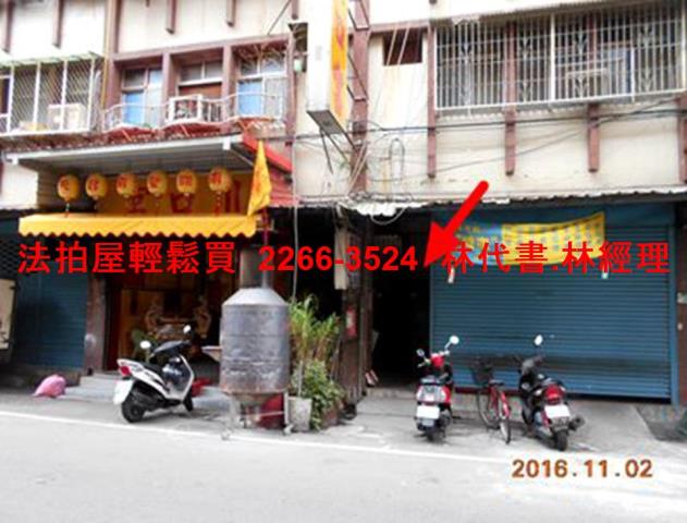 三重法拍屋拍賣-6