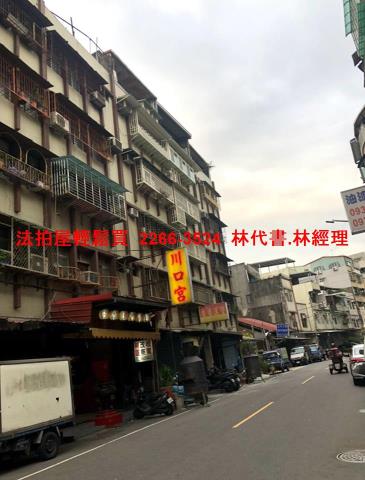 三重法拍屋拍賣-7