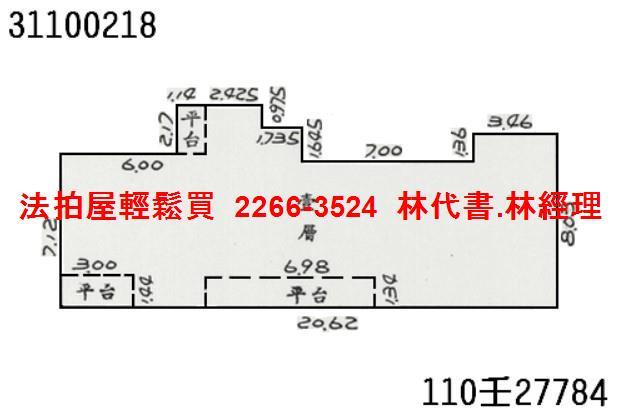 大安區法拍法拍屋-11
