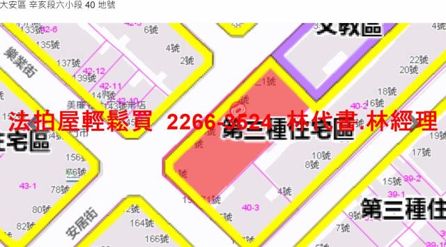 大安區法拍法拍屋-13