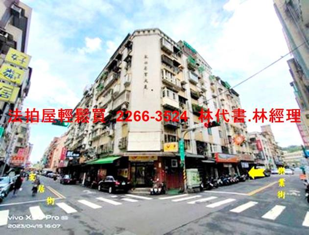 大安區法拍法拍屋-3