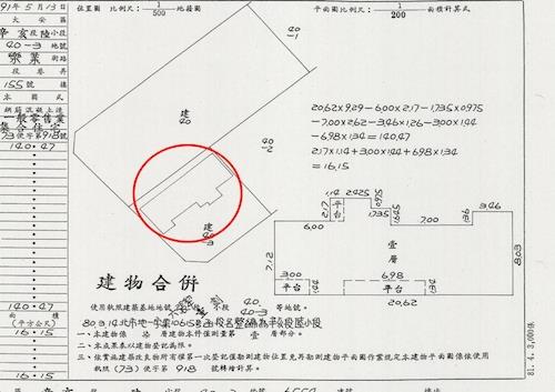 台北大安區法拍法拍屋-8