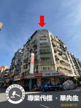 台北大安區法拍法拍屋-2